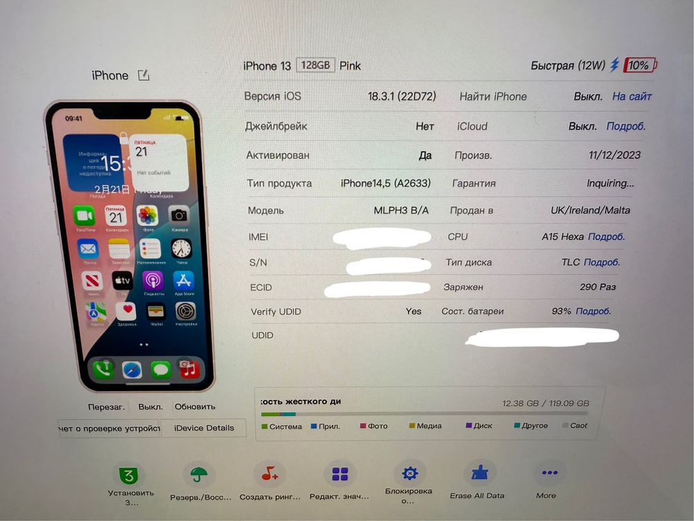 Iphone 13 128gb neverlock Pink Global 420$