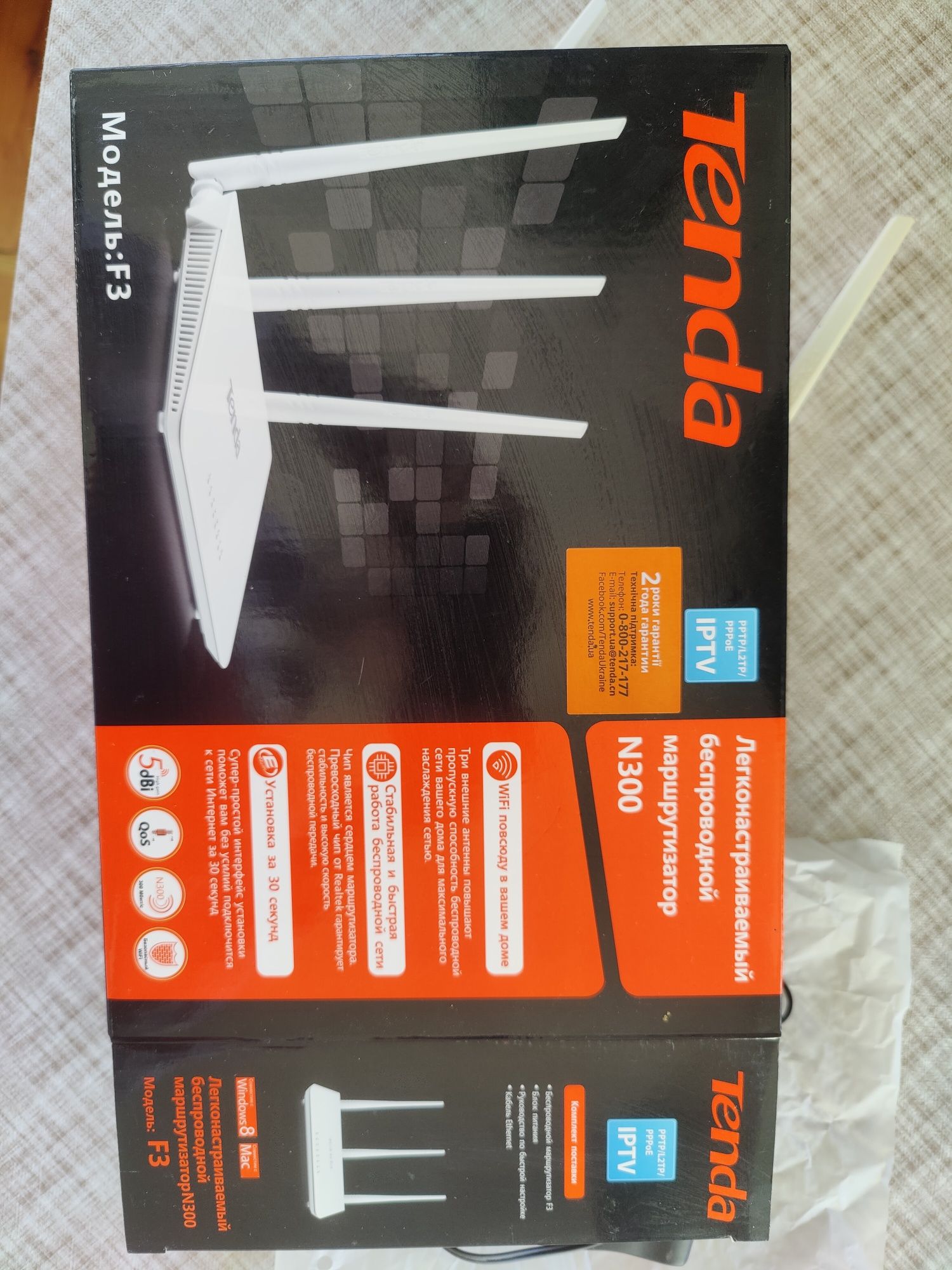 Маршрутизатор Tenda F3