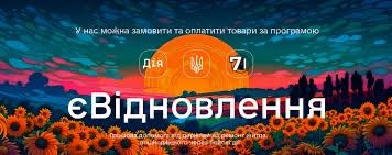 Кровля любой сложности евидновлення осбб