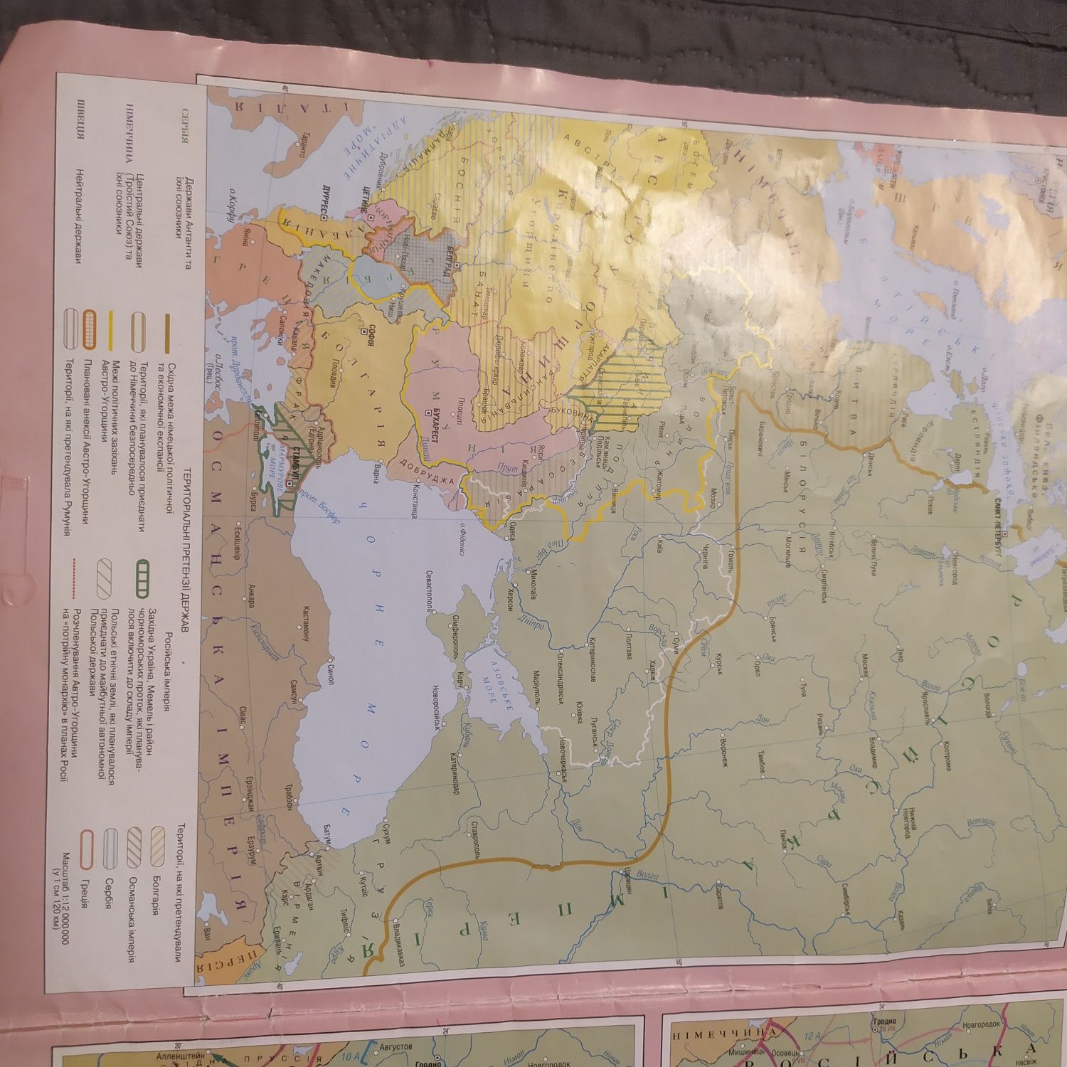 Контурні карти ЗРОБЛЕНІ Історія України Атлас Картографія 10 клас