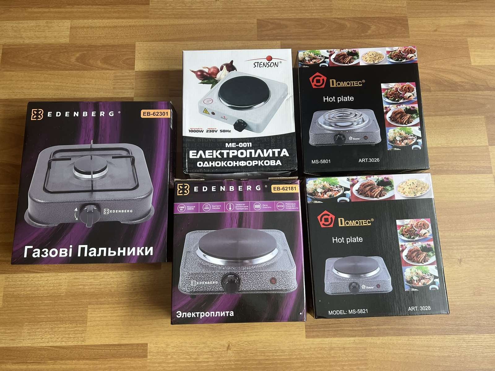 продам електричні плитки