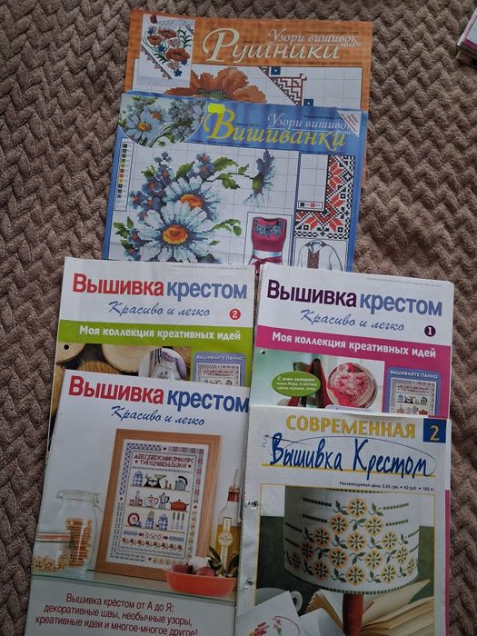 Журнали з вишивання, схеми