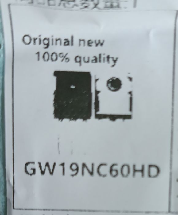 Chipset GW19NC60HD