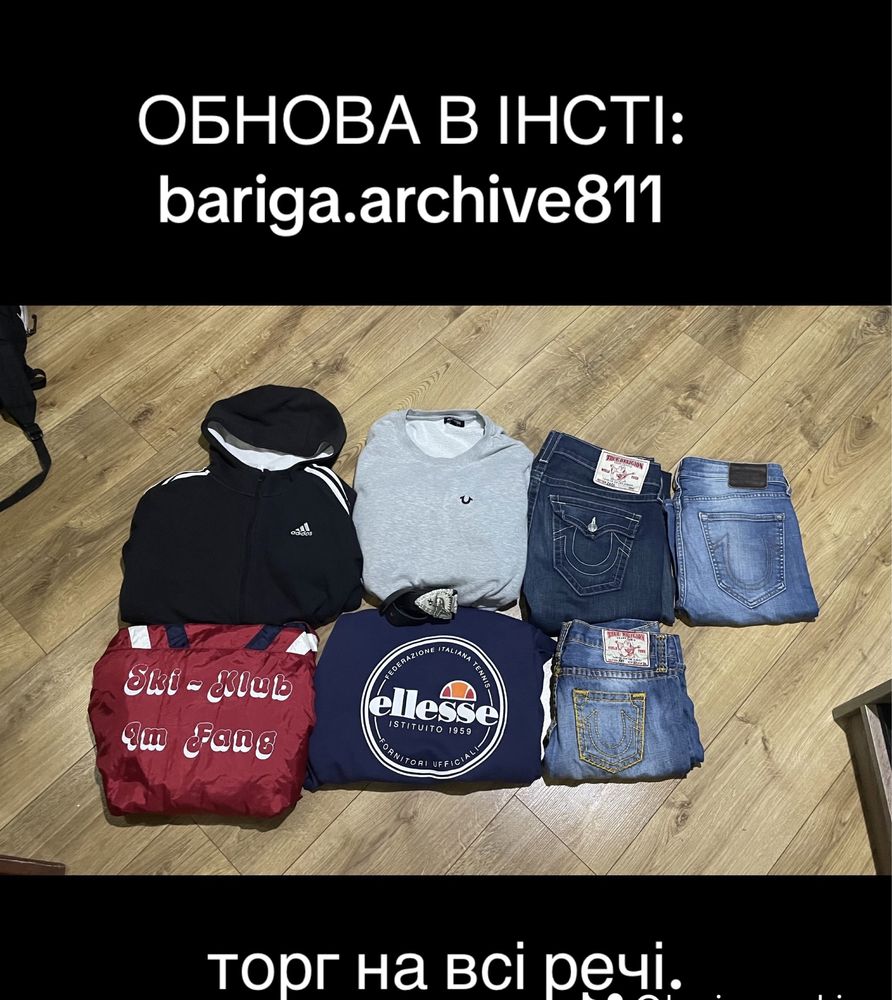 ОБНОВА В ІНСТІ: bariga.archive811