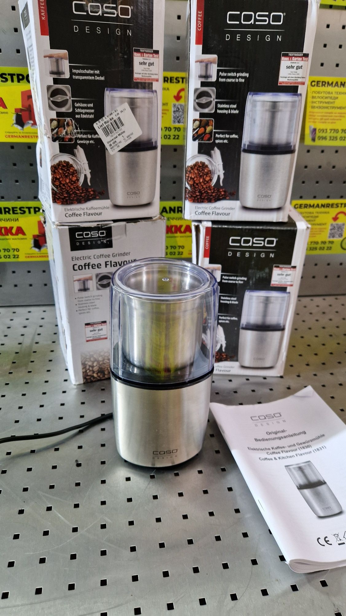 Кавомолка Caso Design Cofee Flavor