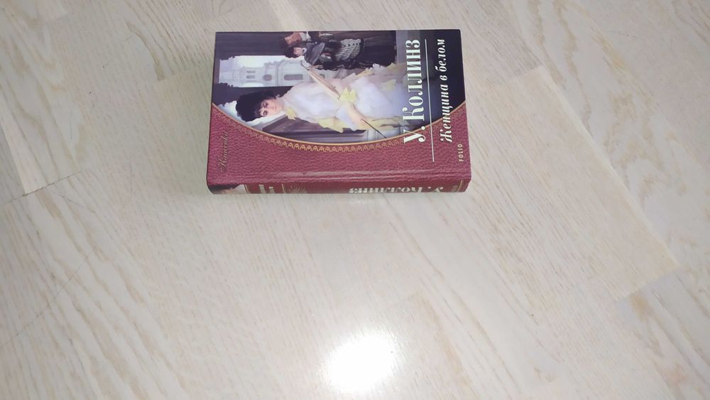 Комплект книг. Художественная литература 14