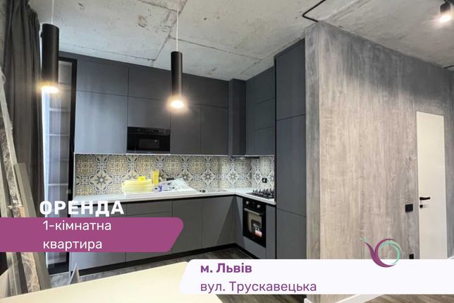 1-к. квартира + кухня-студія у ЖК «Континент» за вул. Трускавецька