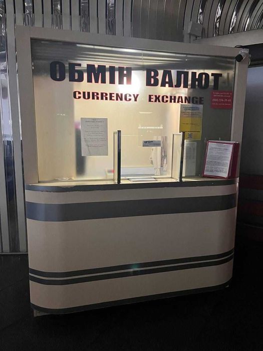 Оренда: Обмін валют (2 м2), вул. Мазепи 11б