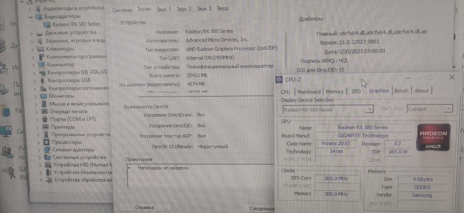 Відеокарта rx570 в гарному стані