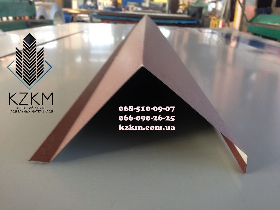 Конёк Профнастил Снегозадержатель за день Подкова отливы черепица