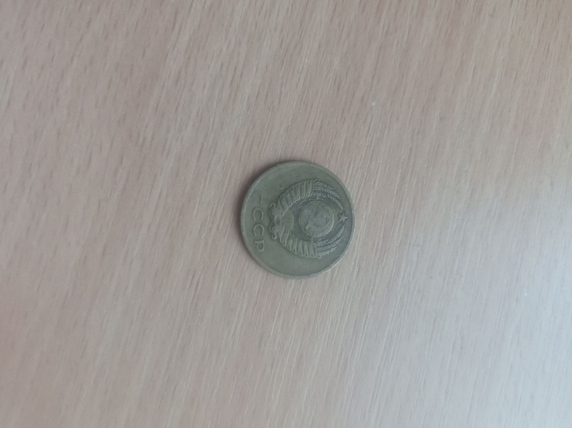 Монети  СССР  продам