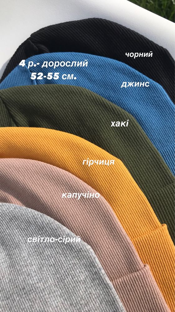 РОЗПРОДАЖ. Шапка для хлопчика. Шапка дитяча. Шапка осінь . Шапка весна