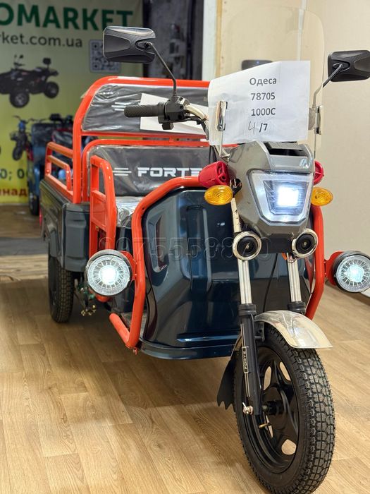 Вантажний електричний трицикл FORTE GP-1000-C