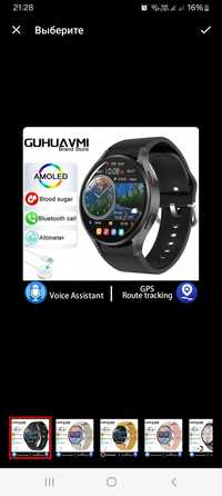 Смарт годинник GUHUAVMI 2024 New Galaxy Watch 6