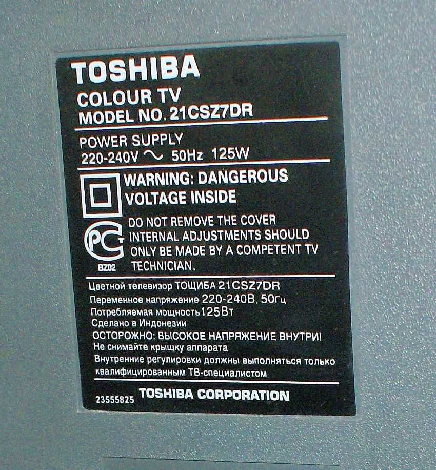 Телевизор цветной Toshiba 21CSZ7DR, с плоским экраном,БОМБА, Индонезия