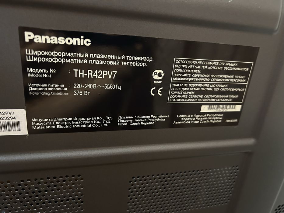 Телевізор Panasonic 42 дюйми
