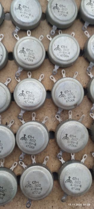 Продам резисторы СП-1 A-18T-II 470КН