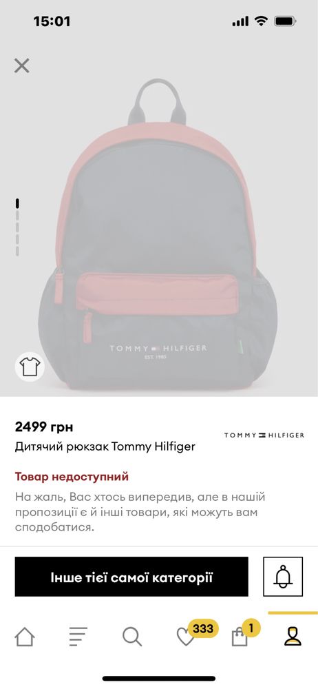 Tommi рюкзак унисекс