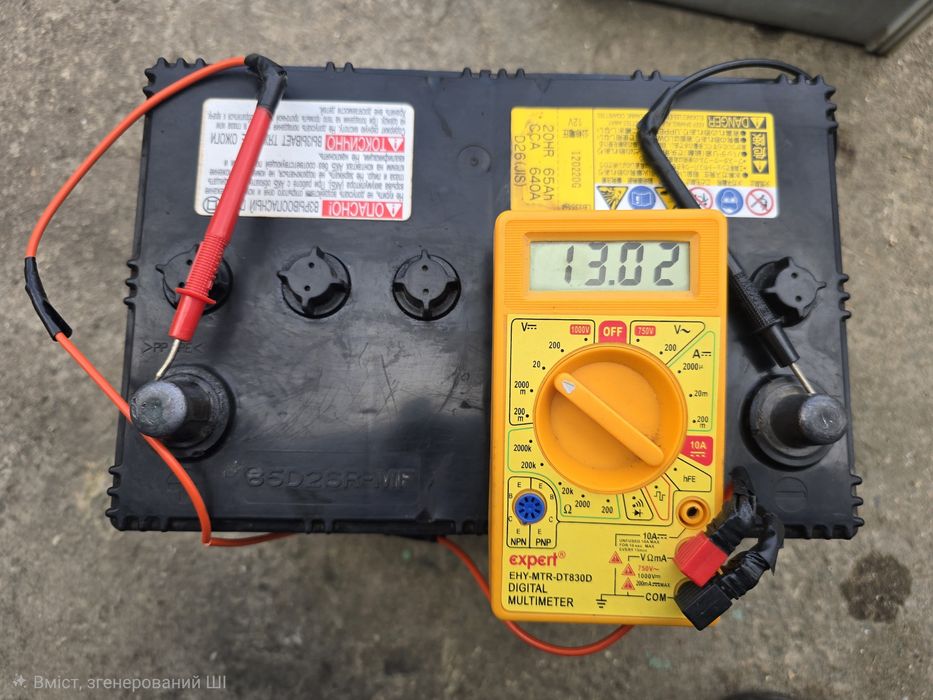 Продам акумулятори Gsyuasa