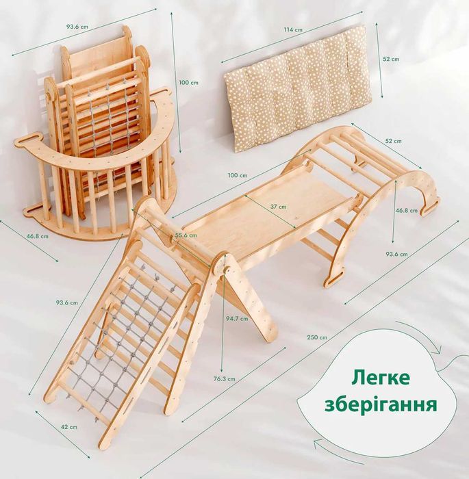 5в1 Дитячий спорткомплекс: Трикутник, Арка, Гірка, Сітка, Подушка