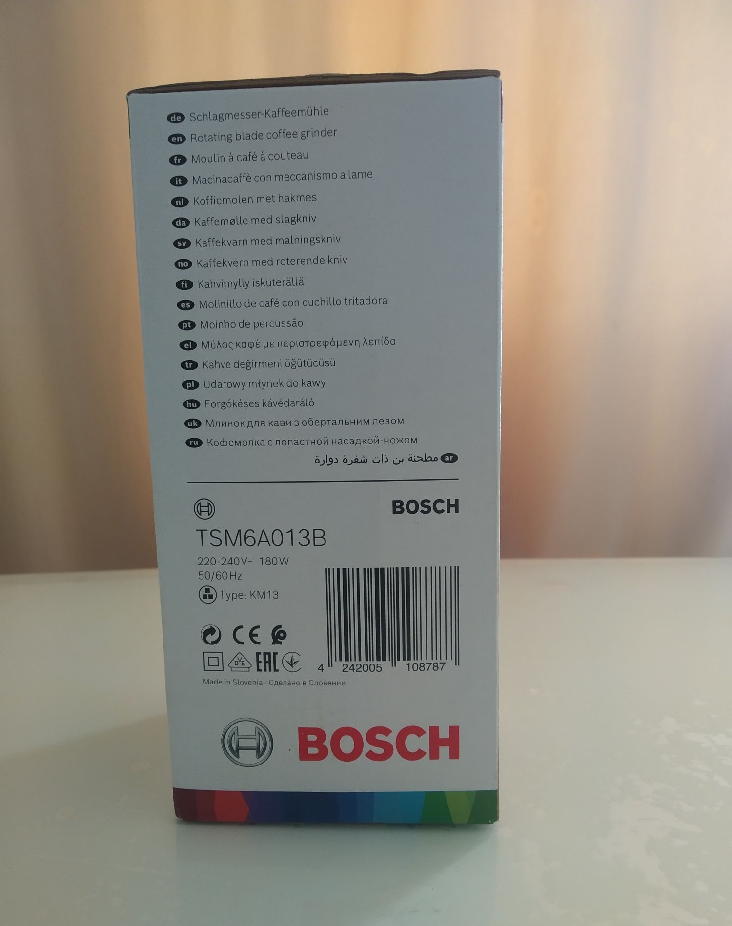 Кавомлка електрична BOSCH TSM6A013B нова