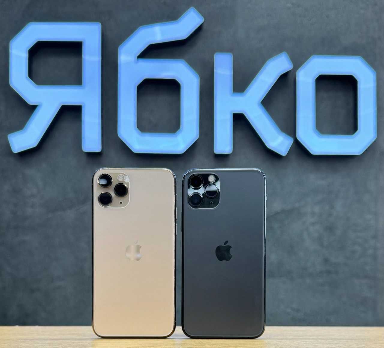 Вживані iPhone 11 Pro Max 64\256 в ‘‘ Ябко‘‘ ТРЦ ‘‘Мануфактура‘‘