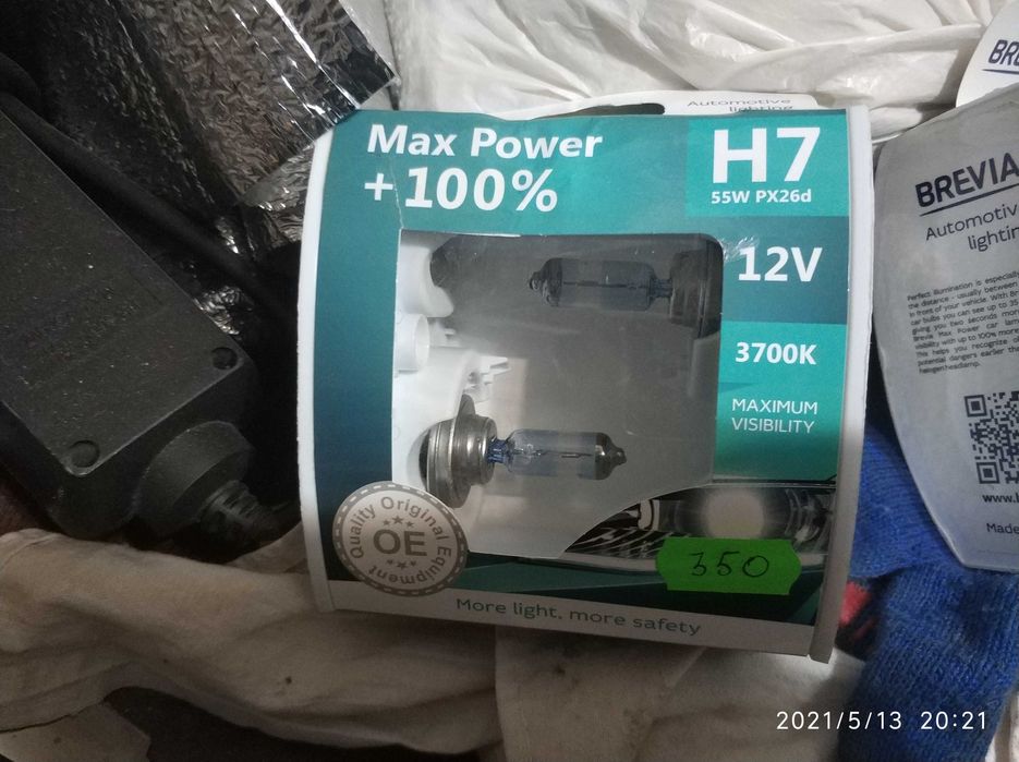 Авто лампы BREVIA