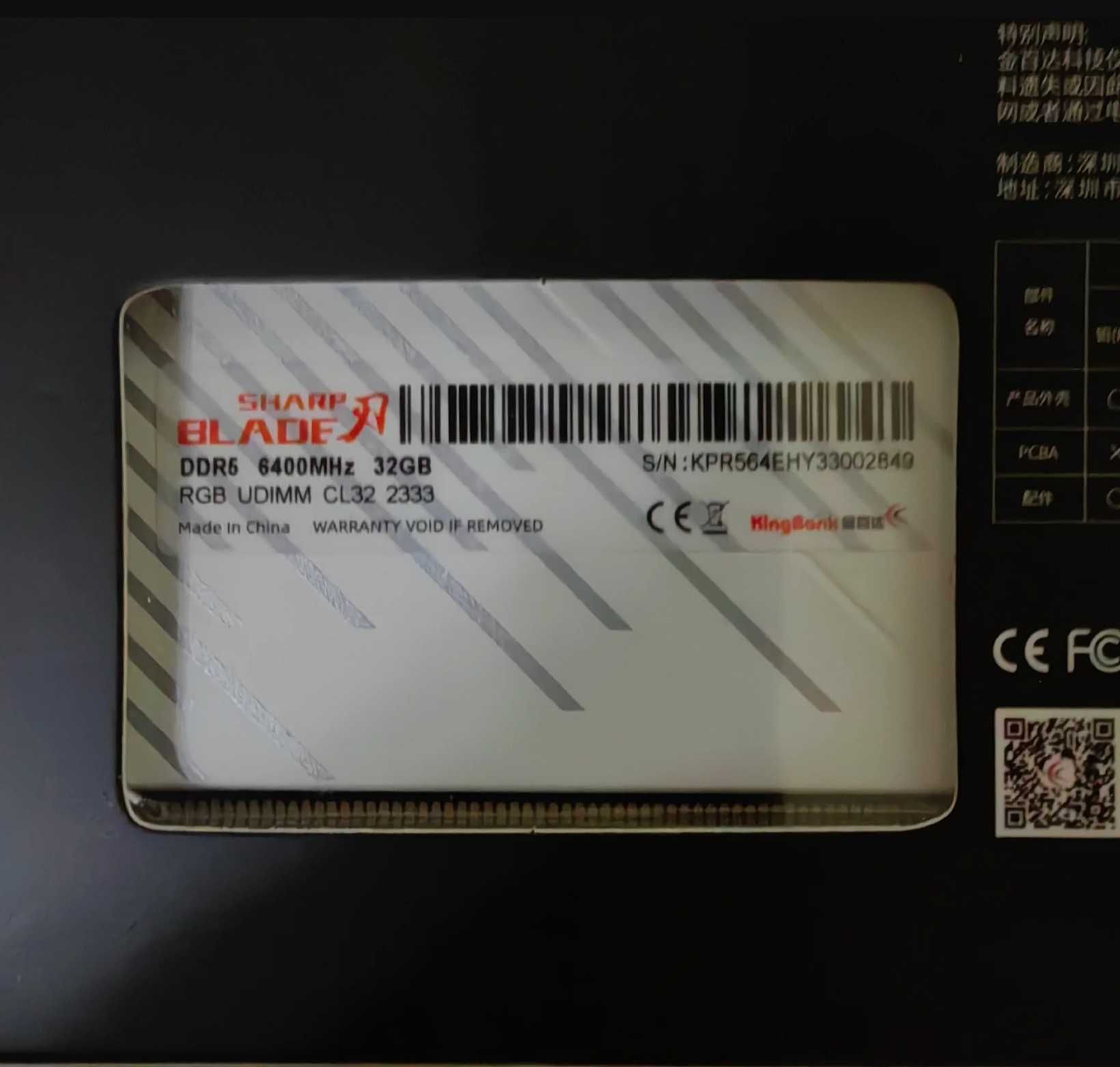 Оперативная память KingBank DDR5 6400MHz 64Gb (32GBx2 RGB, Hynix, RGB)