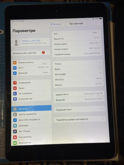 Ipad mini 2 ідеал