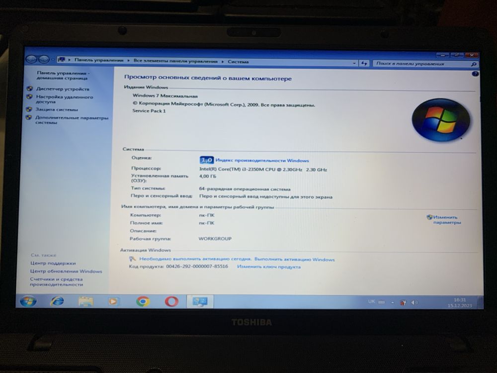 Ноутбук Toshiba C675-S7106