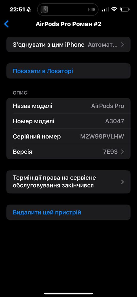 Продам Apple AirPods Pro 2 A3047 Оригінал