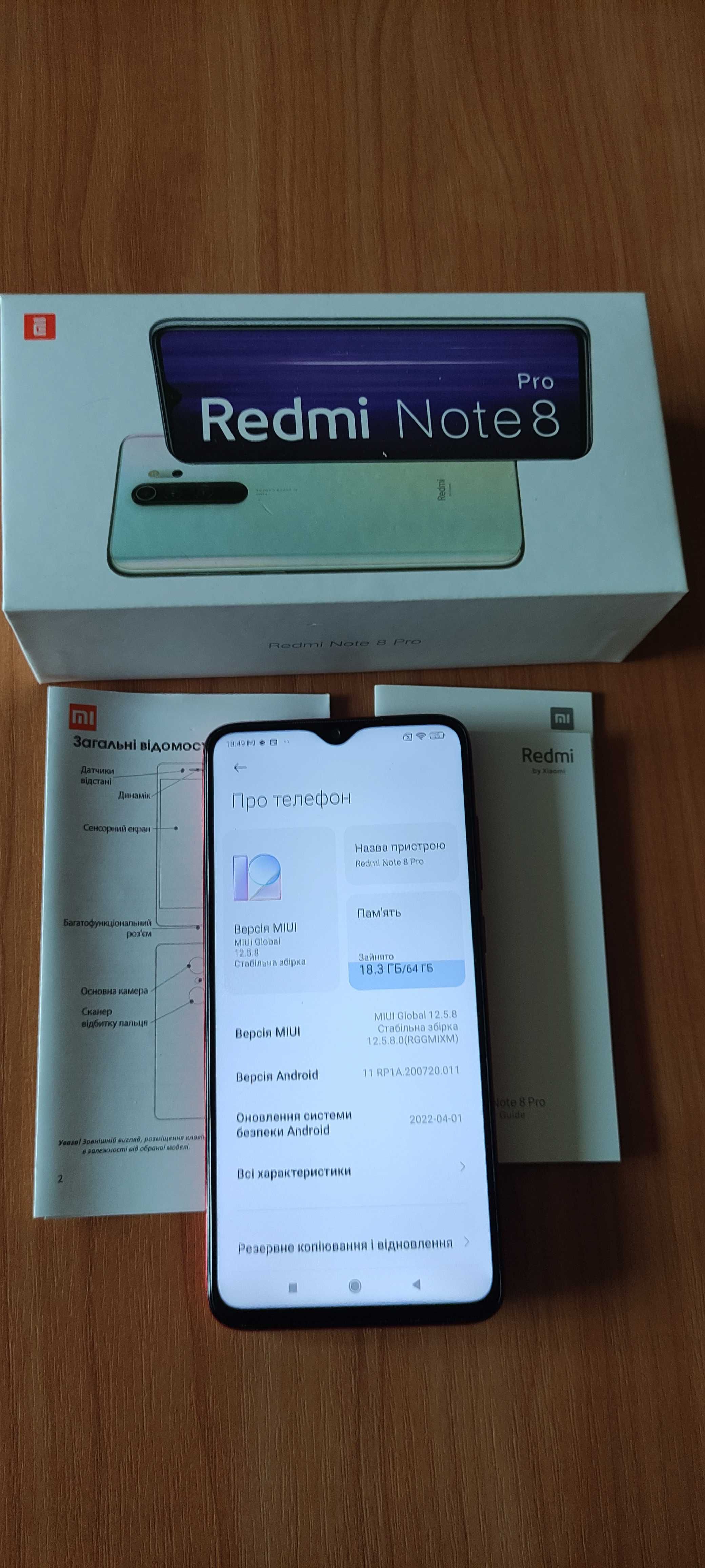 Смартфон Xiaomi Redmi Note 8 Pro Red