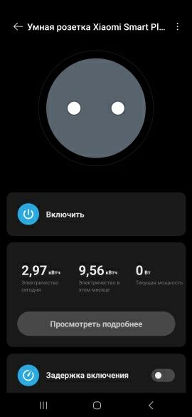 Розумна розетка Mi Smart Plug 2 (WIFI)