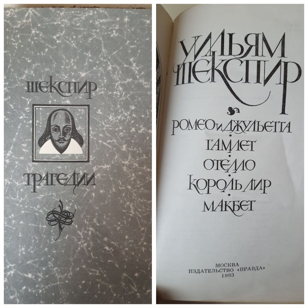 Классика зарубежной литературы. Книг много.