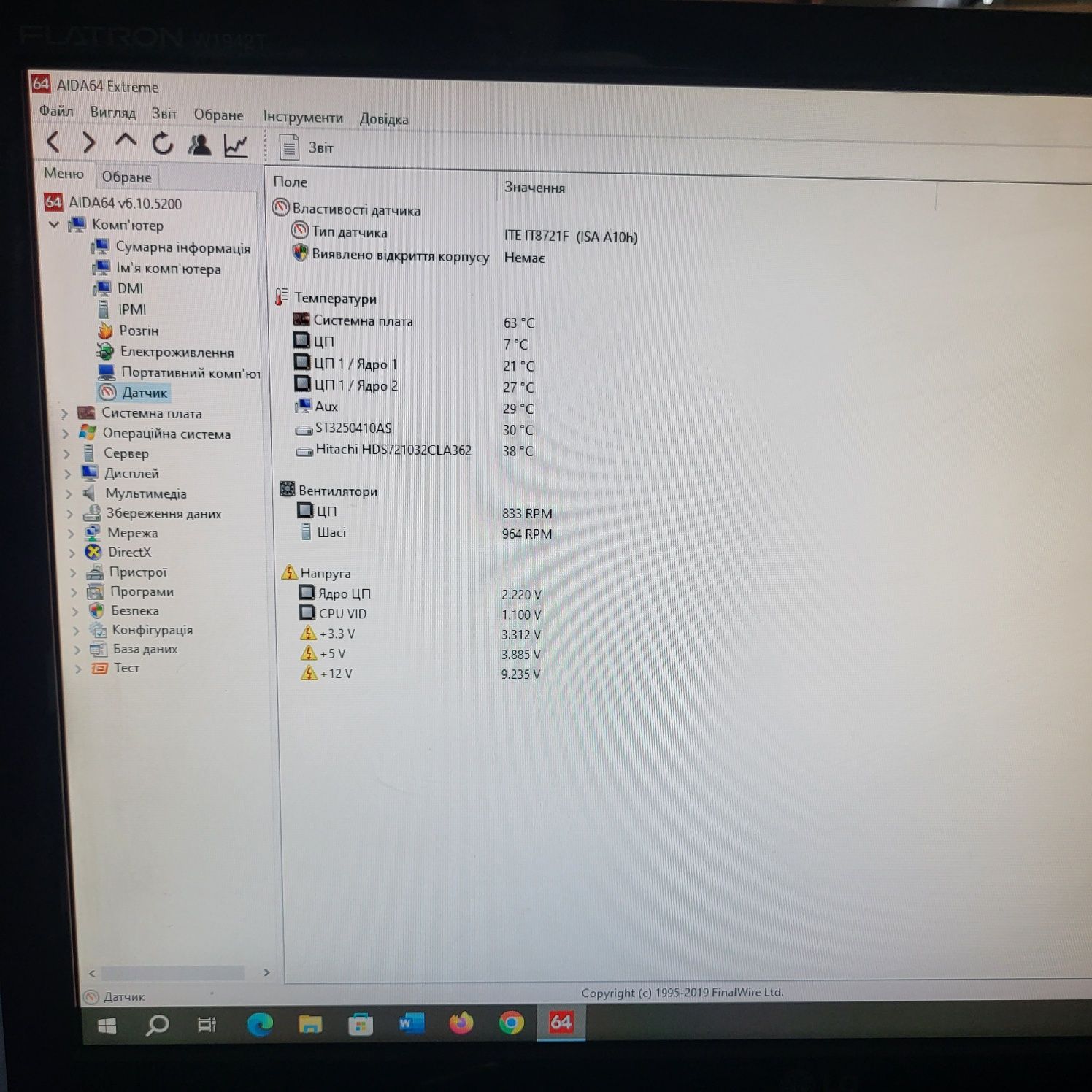 Системник HP Compaq 500B MT