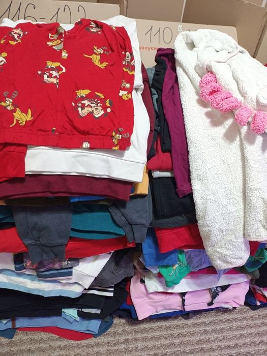 Лоти та дитячі мішки