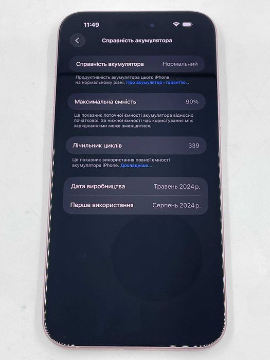 iPhone 15 Plus 128GB Pink ГАРАНТІЯ 6 Місяців МАГАЗИН айфон