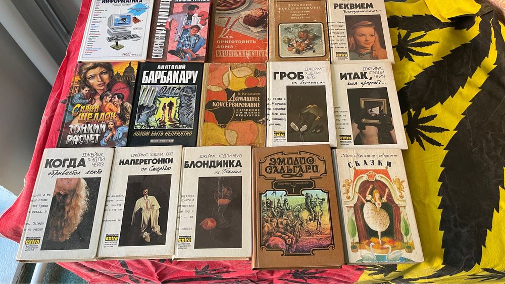 Продам книги из домашней библиотеки
