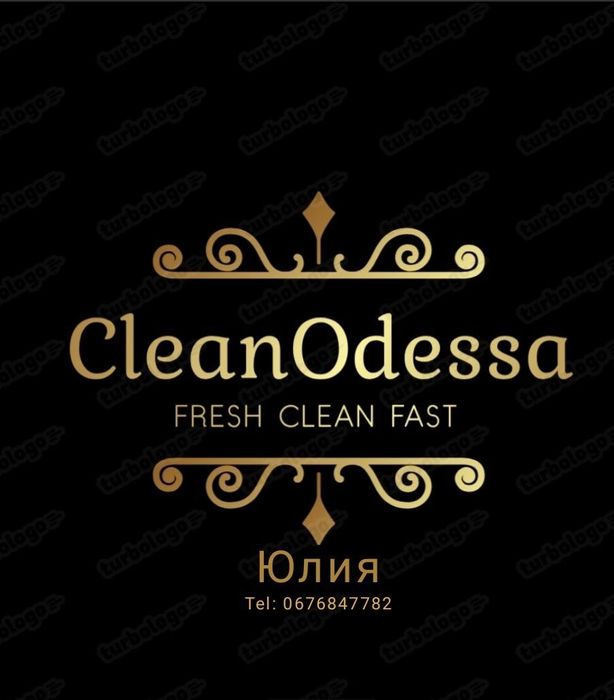 Химчистка мягкой мебели, матрасов, ковров •Автохимчистка салона