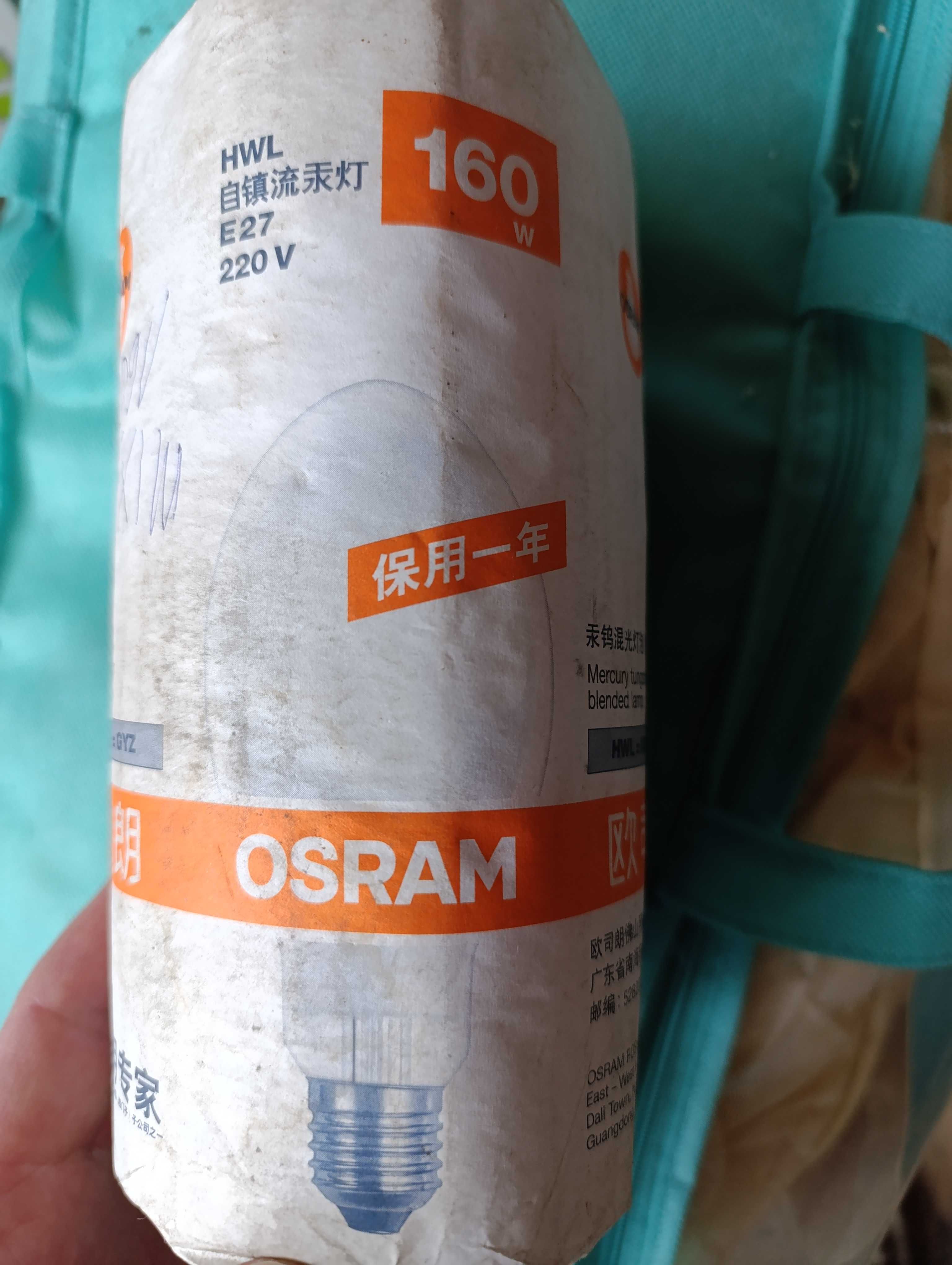 Żarówki MIX 160W OSRAM