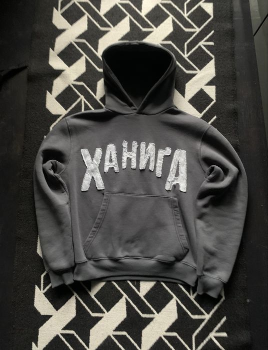 Кофта фанига bossboy