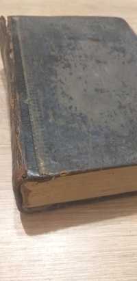 Новый Завет 1905г Евангелие,старинная книга