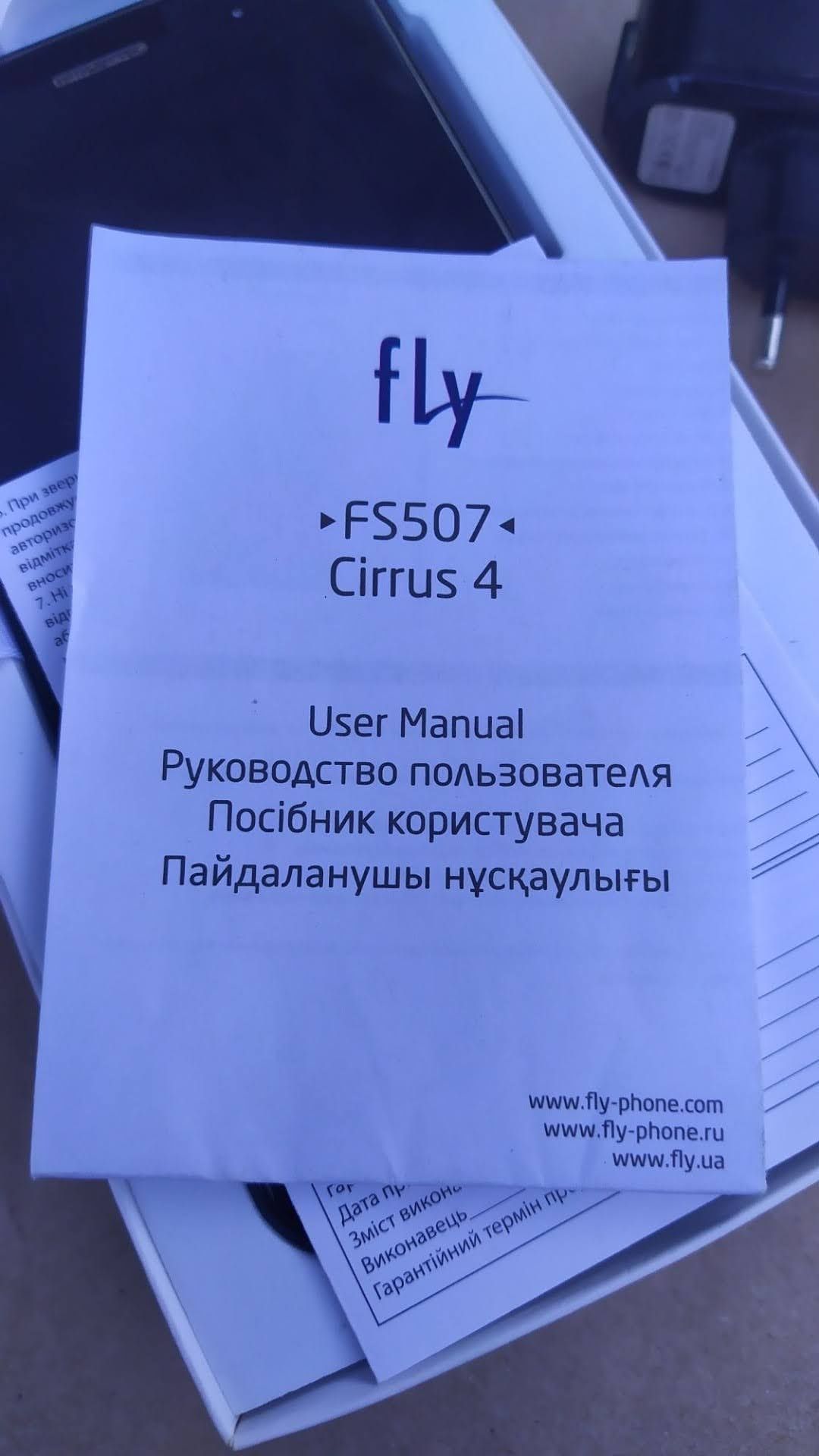 Fly  продам телефон