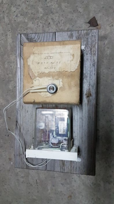 Фото реле (плюс сумеречный датчик) ФР - 2 У 3 СССР