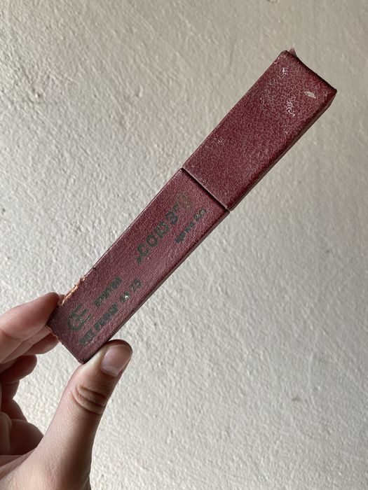 Бритва «Союз» 250 грн