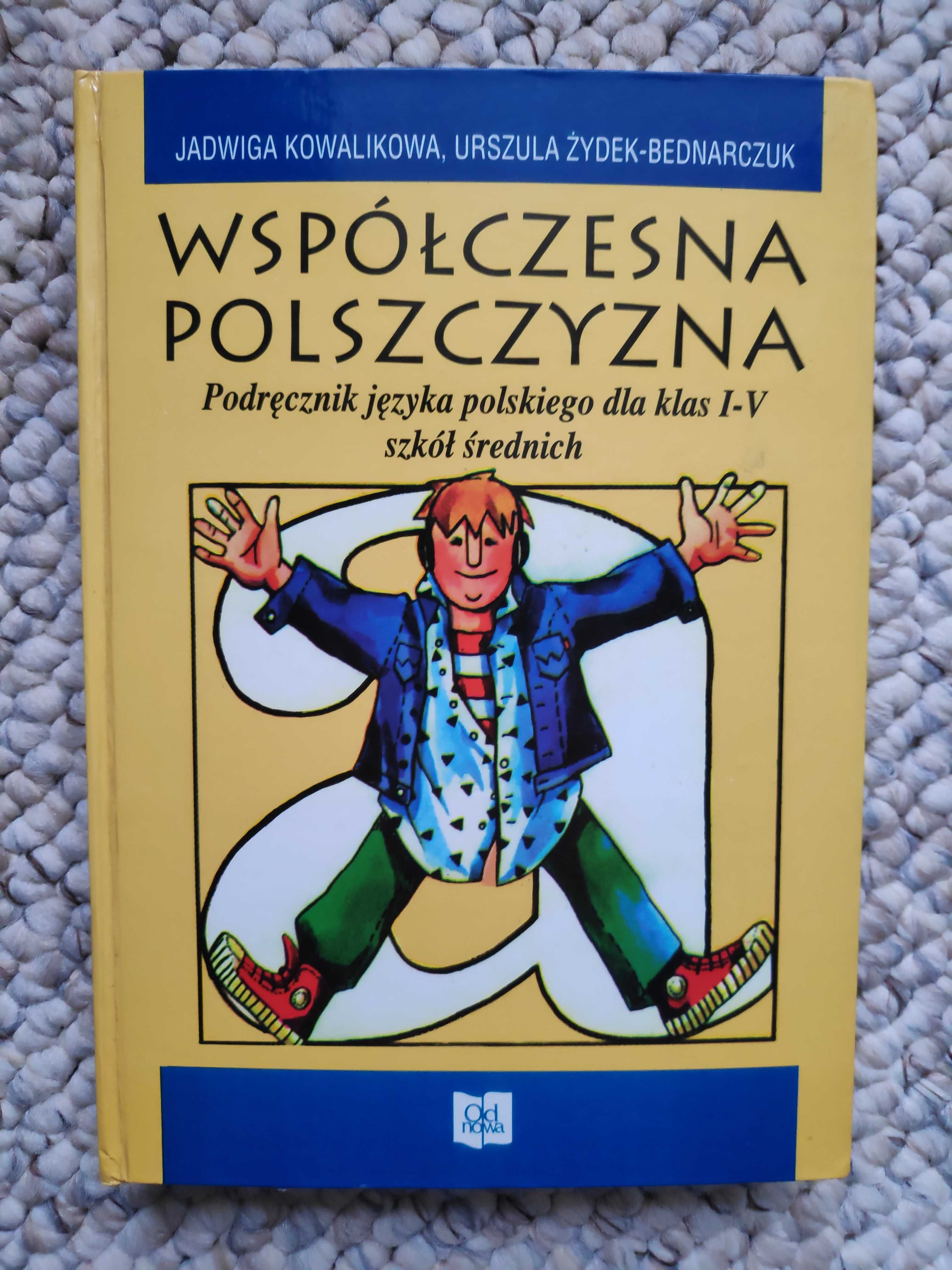 Współczesna polszczyzna, Podręcznik j. polskiego dla klas I-V szkół śr