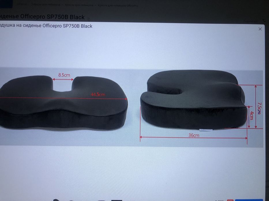 Подушка на сиденье, кресло , стул