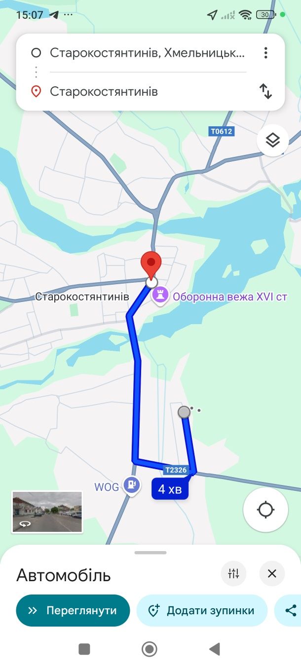 Продам земельну ділянку 10 соток під будівництво та садівництво