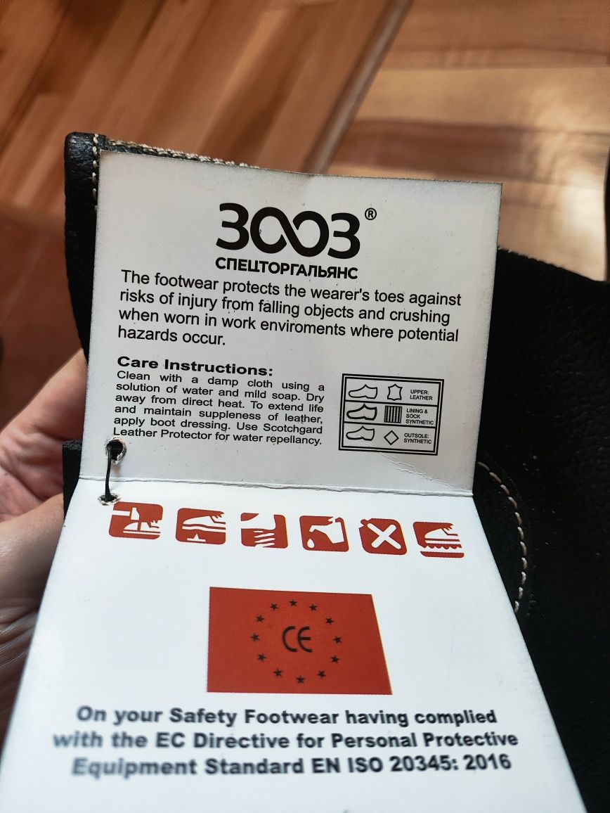 Продам сапоги защитные 3003 Winter Miner S3 CI SRC, размер 43