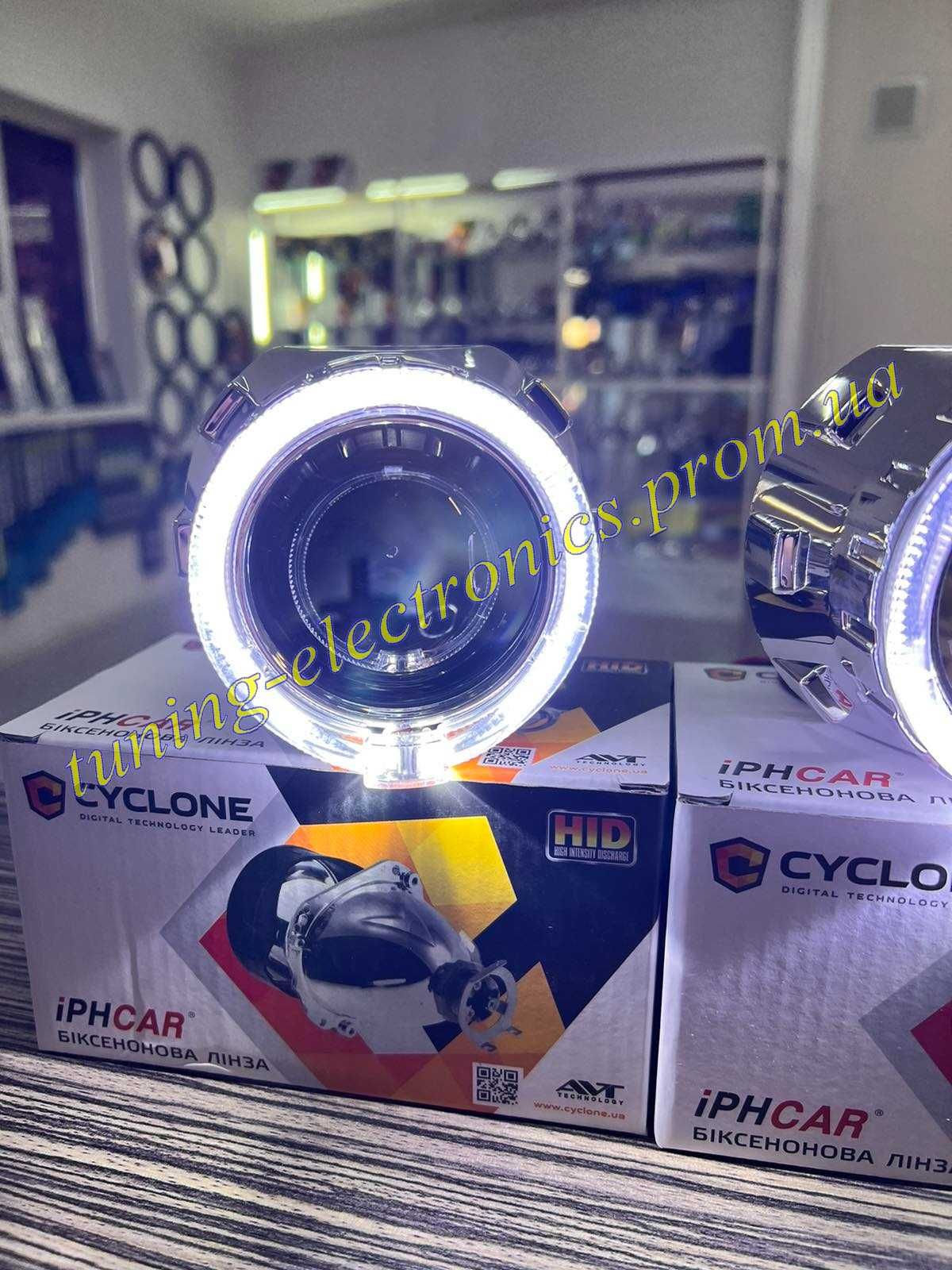 Биксеноновые линзы G5 Cyclon 2.5 дюйма с LED ангельскими глазками